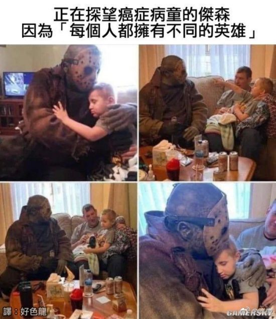 游民星空
