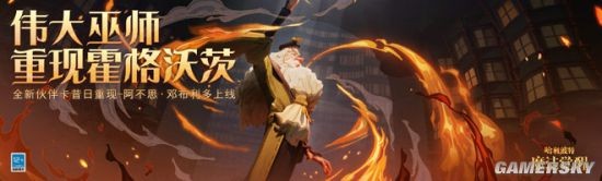 电脑上的小火箭怎么换皮肤