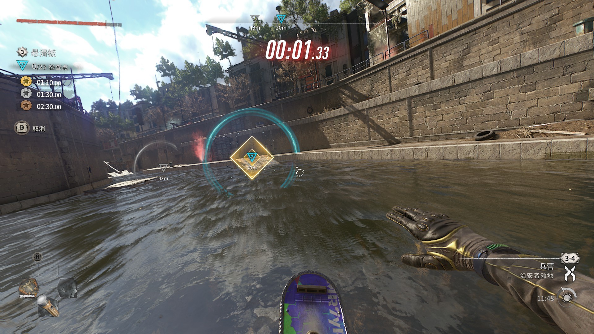 《消逝的光芒2》跑酷挑战悬浮滑板位置说明 悬浮滑板在哪 - 第6张