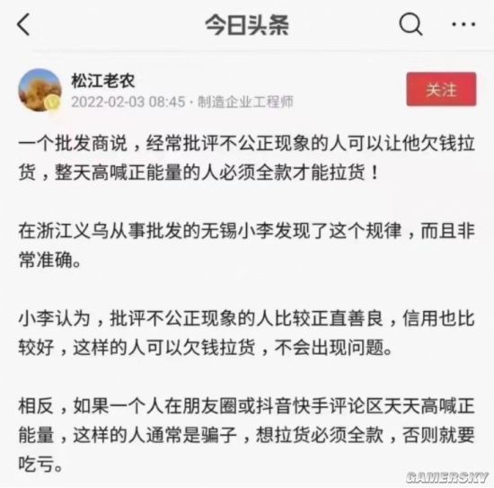游民星空