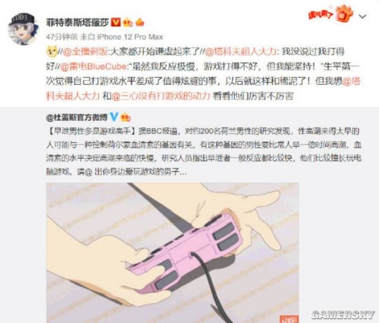 游民星空