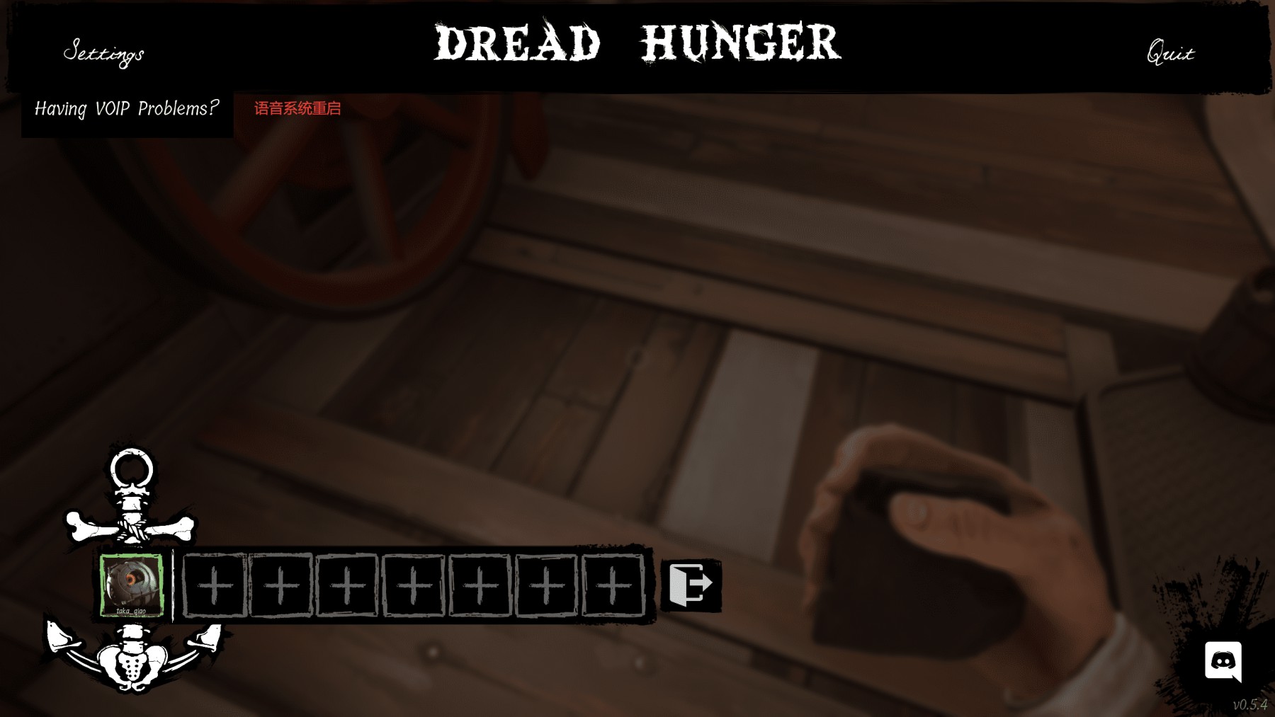 《Dread Hunger》基礎玩法與道具作用介紹 - 第8張