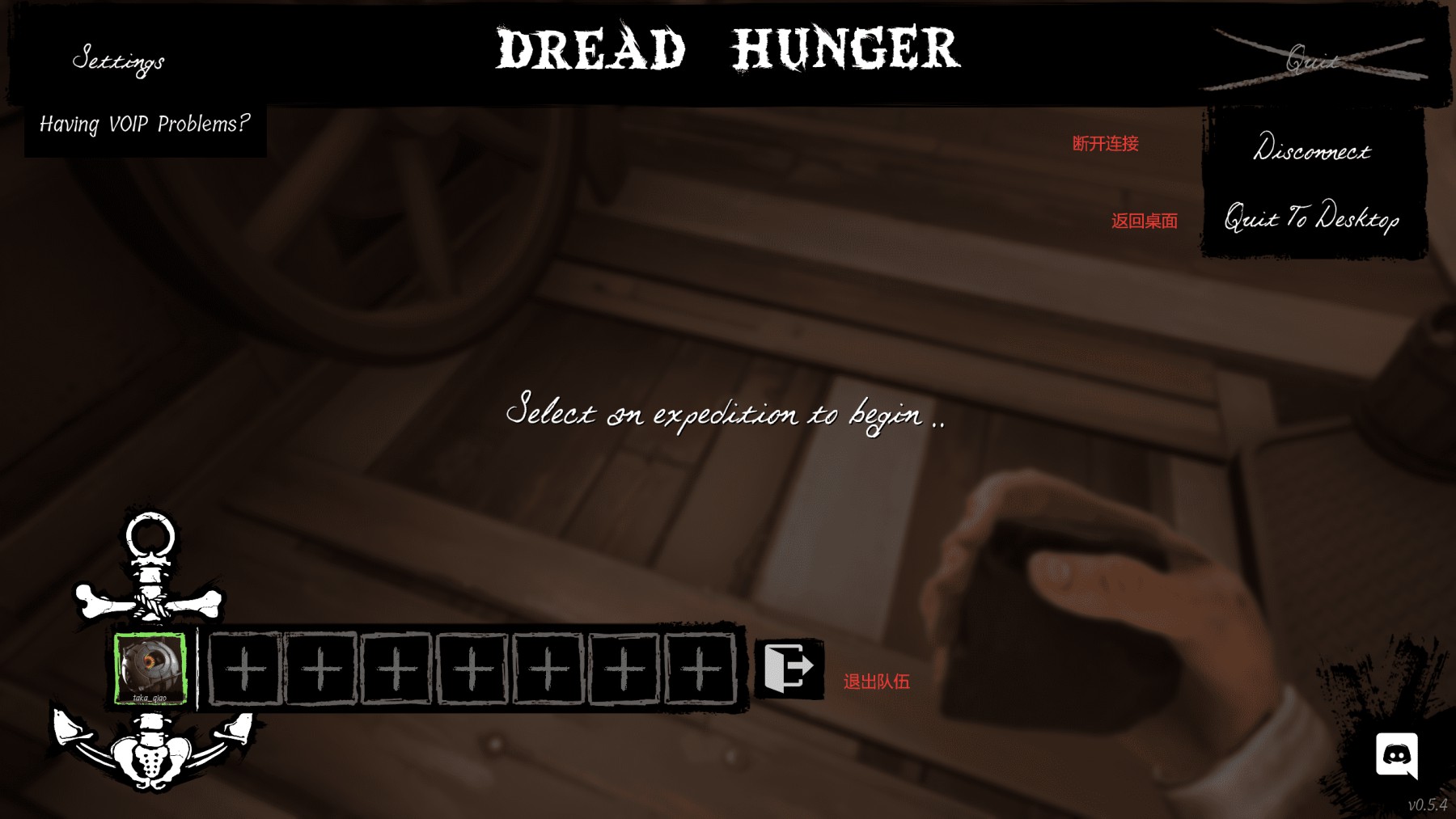 《Dread Hunger》基础玩法与道具作用介绍 - 第9张