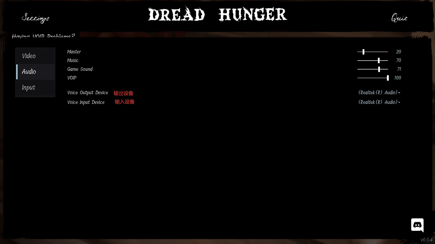 《Dread Hunger》基礎玩法與道具作用介紹 - 第10張