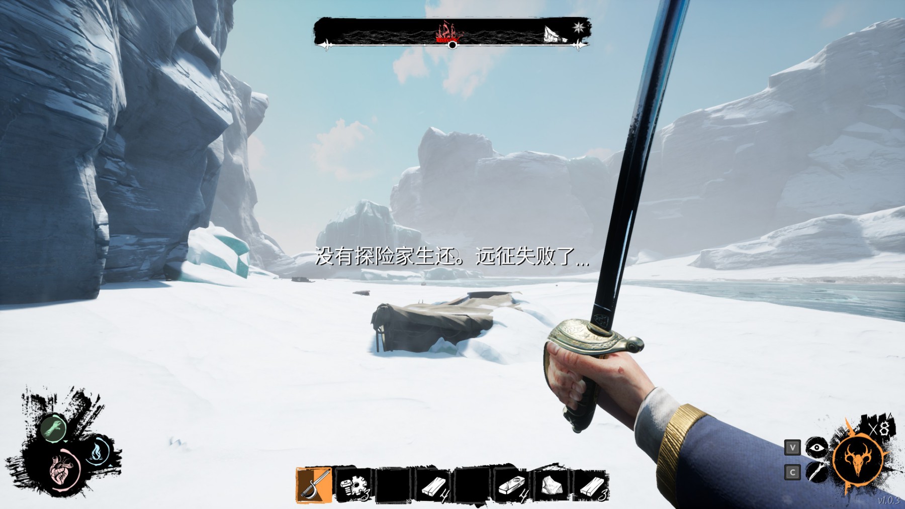 《Dread Hunger》狼人阵营玩法攻略 狼人胜利条件说明与技能、武器道具介绍_胜利条件、狼人技能 - 第8张