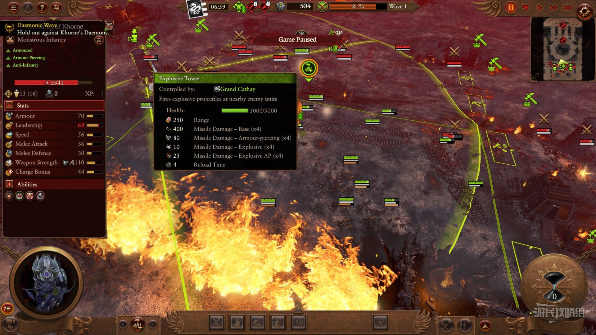 《全面战争战锤3》攻城战与生存战机制说明 生存战怎么玩 - 第3张