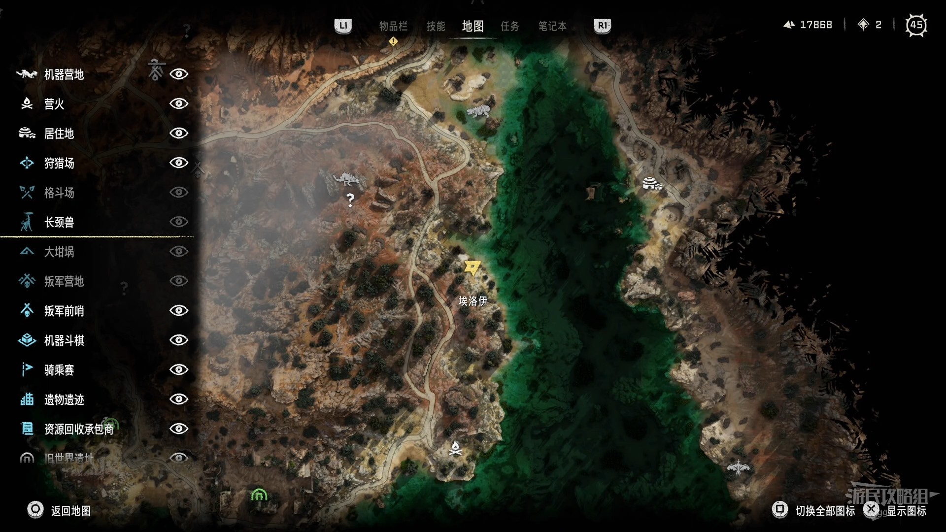 《地平线西之绝境》新手入门攻略 基本操作、玩法及系统介绍_界面介绍 - 第6张