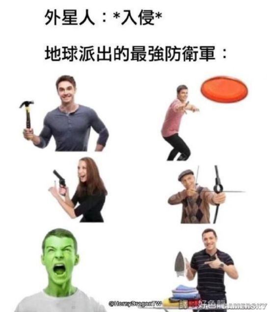 游民星空