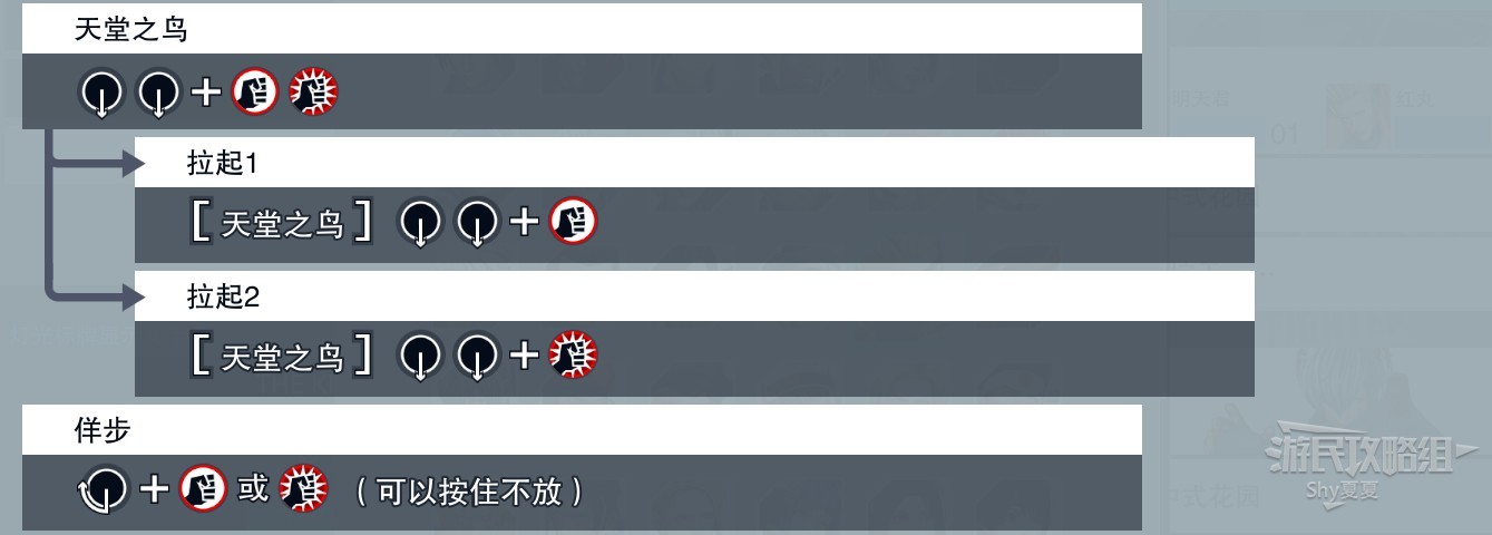 《拳皇15》出招表 全角色按键出招大全_拉蒙 - 第6张