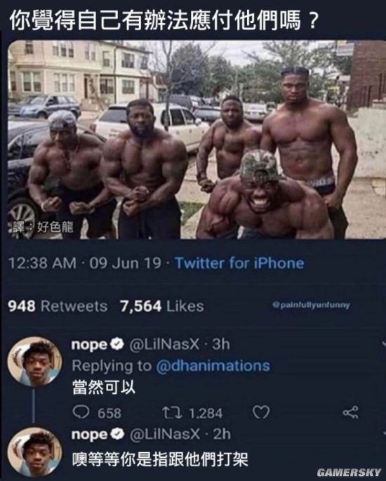 游民星空