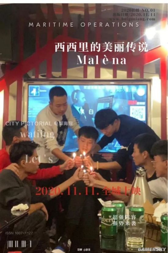 游民星空