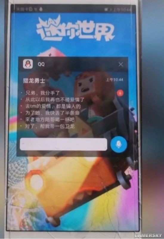 游民星空
