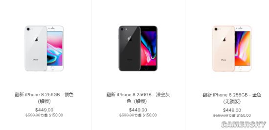 iPhone8/8 Plus官翻机上架苹果美国官网 449美元起