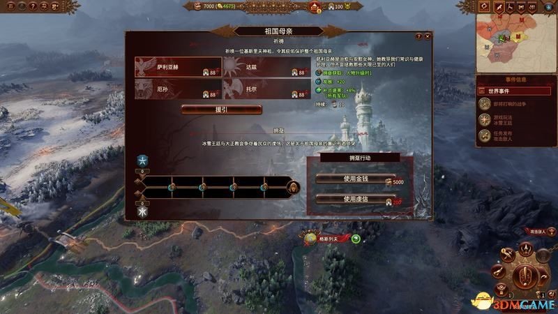 《全軍破敵戰鎚3》全種族戰役玩法介紹_基斯里夫 - 第3張