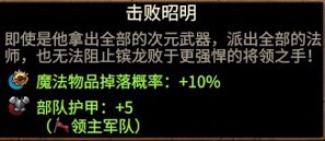 《全軍破敵戰鎚3》色孽地標及擊敗傳奇領主特性一覽 - 第15張