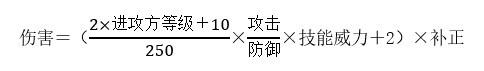 《寶可夢阿爾宙斯》傷害計算及戰鬥機制解析 奮鬥值系統介紹 - 第4張