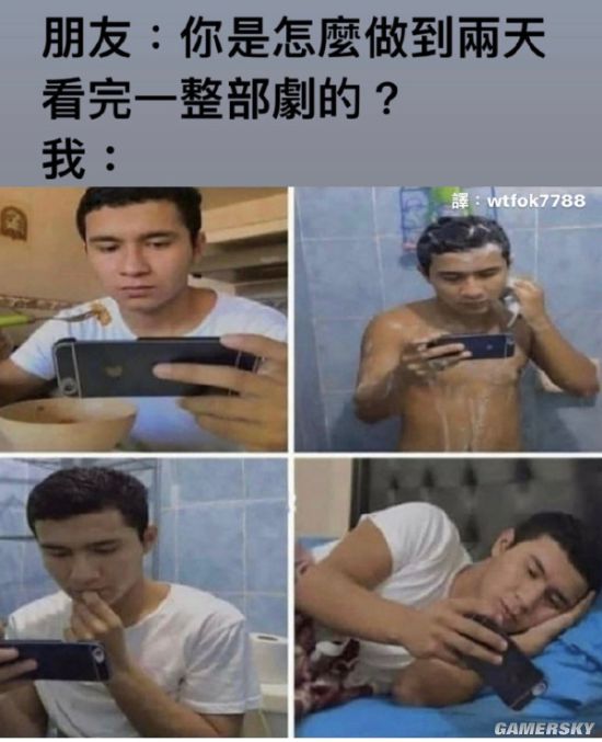 游民星空