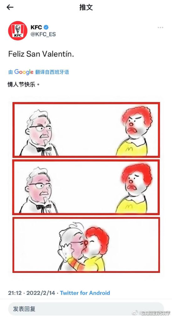 游民星空