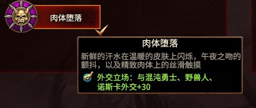 《全軍破敵戰鎚3》色孽雙極難開局思路 - 第3張