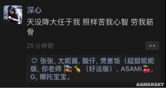 游民星空
