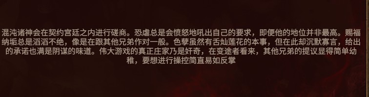 《全面战争战锤3》纳垢派系玩法运营心得 - 第10张