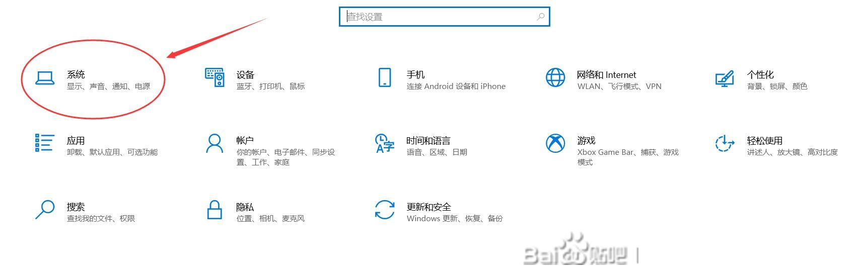 《艾尔登法环》Win10白屏闪退解决方法 白屏闪退怎么办