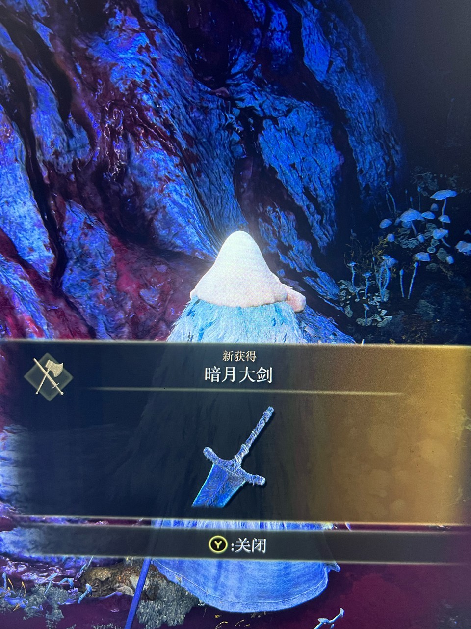 《艾爾登法環》暗月大劍及王室巨劍獲取攻略 暗月大劍怎麼獲取_ - 第1張