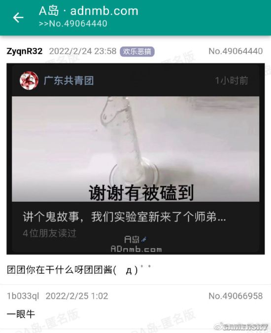 游民星空