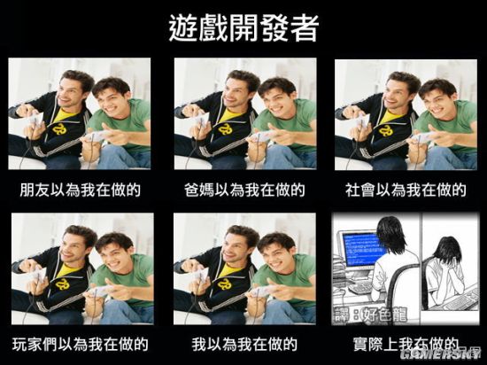 游民星空