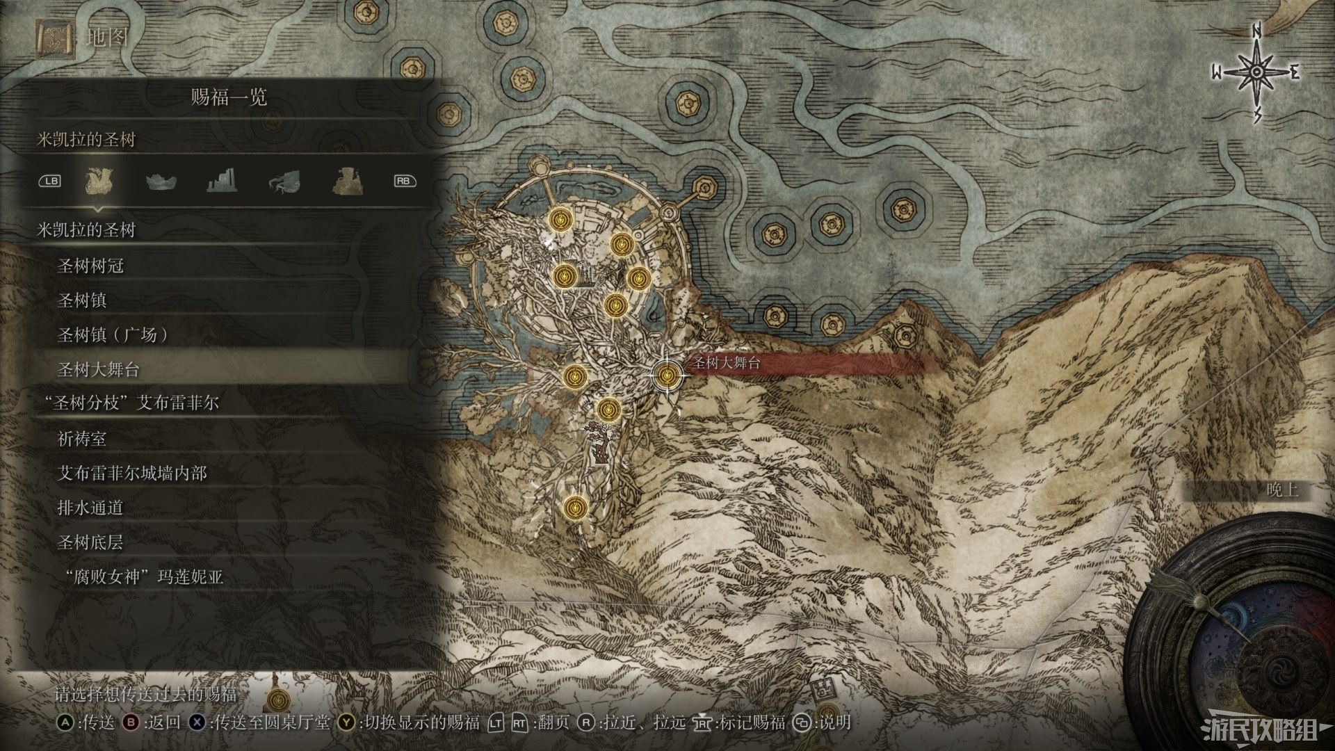 《艾爾登法環》全篝火位置地圖 各地區賜福點位置圖_米凱拉的聖樹-米凱拉的聖樹 - 第4張