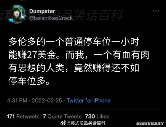 游民星空