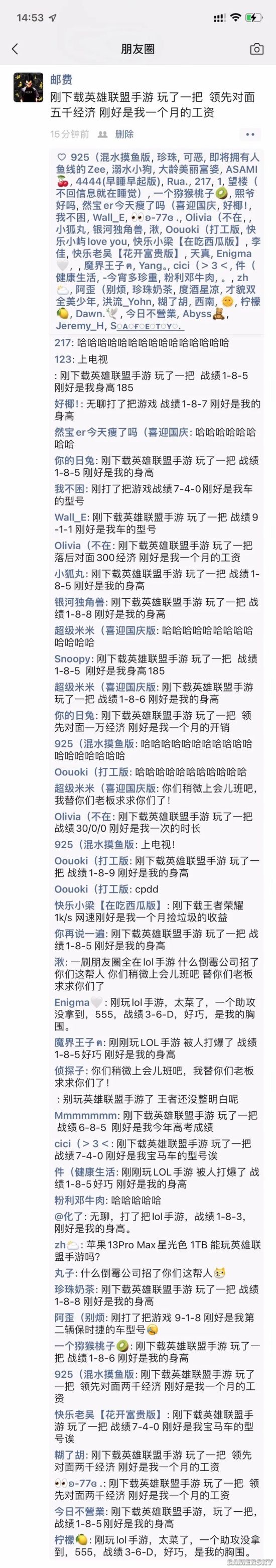 游民星空