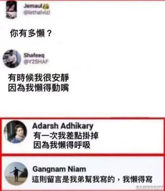 游民星空