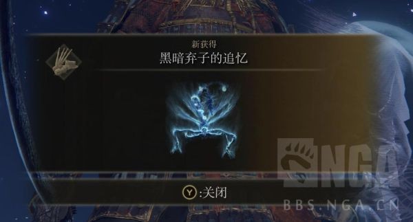 《艾尔登法环》魔女菈妮任务攻略 魔女菈妮支线任务怎么做