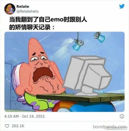 游民星空
