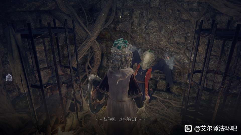 《艾尔登法环》魔法老师瑟濂支线任务攻略 - 第6张