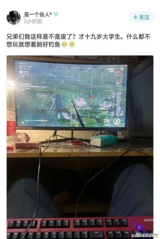 游民星空