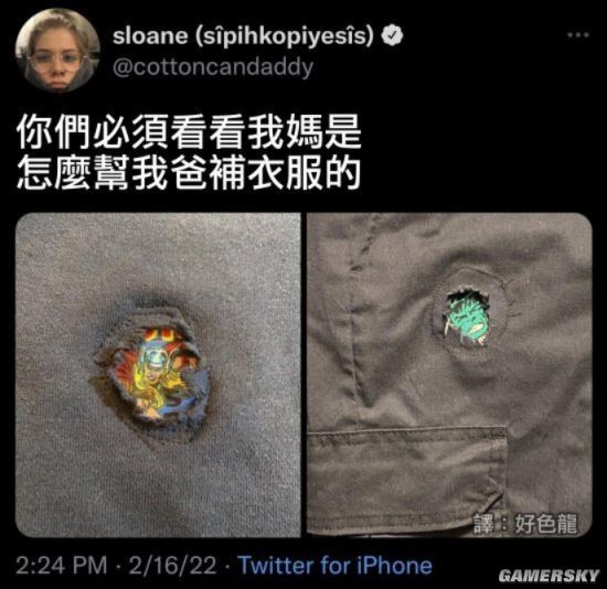 游民星空