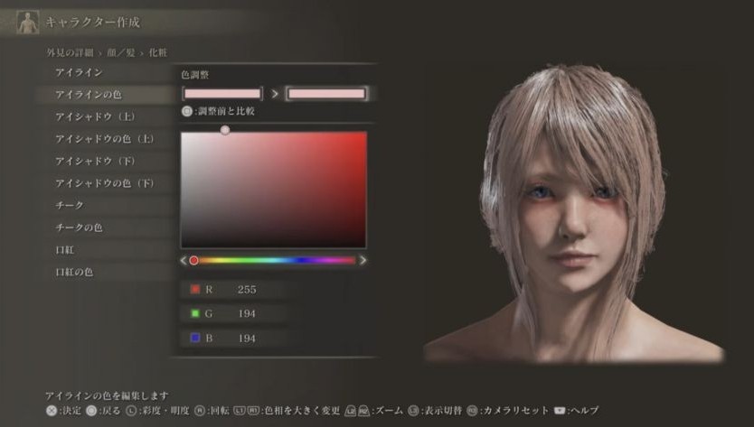 《艾尔登法环》FF15露娜捏脸分享_ - 第9张