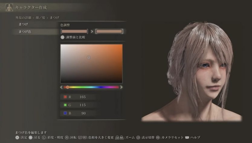 《艾爾登法環》FF15露娜捏臉分享_ - 第15張