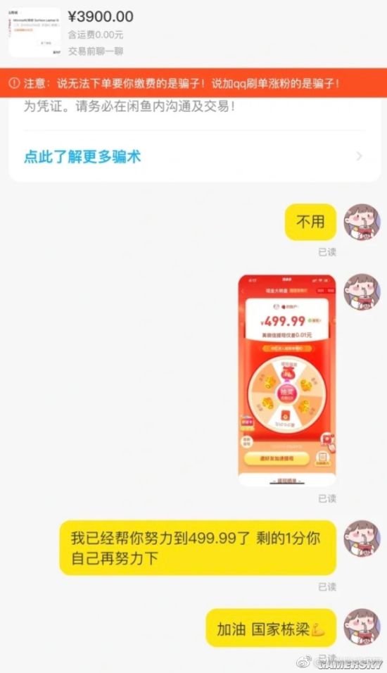 游民星空