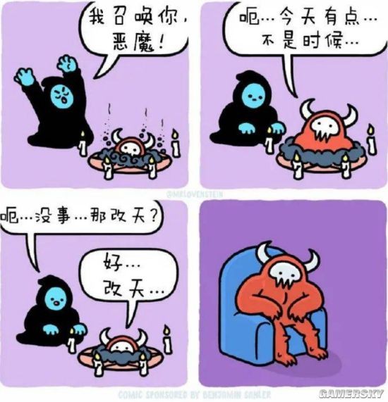 游民星空