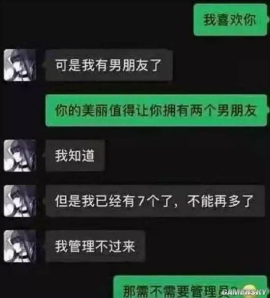 游民星空