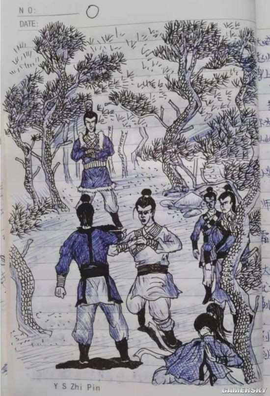 游民星空