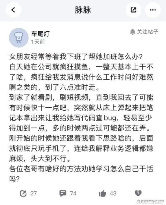 游民星空