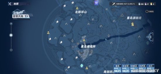 幻塔 难找的食材采集位置一览 游民星空gamersky Com