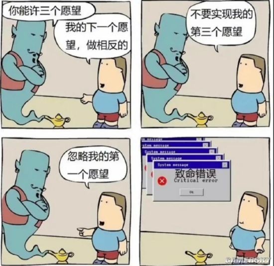 游民星空