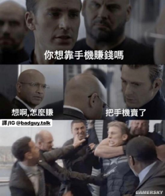 游民星空