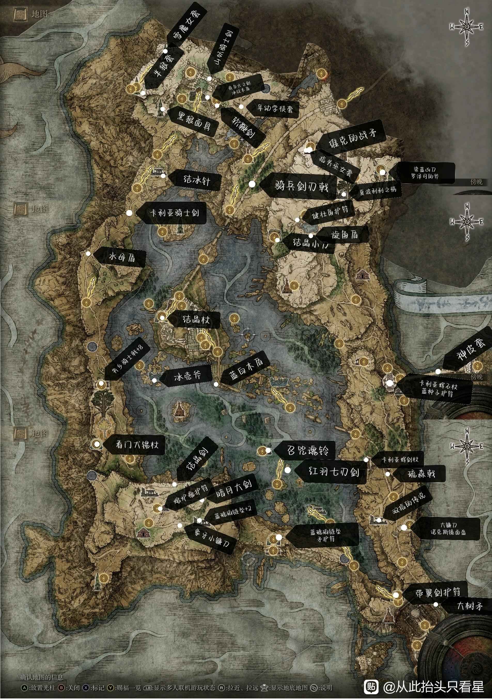 《艾爾登法環》湖之利耶尼亞物品收集攻略 利耶尼亞物品標識地圖 - 第5張
