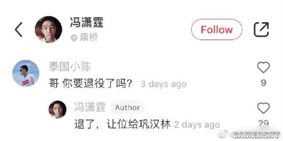 游民星空